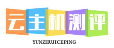 云主机测评